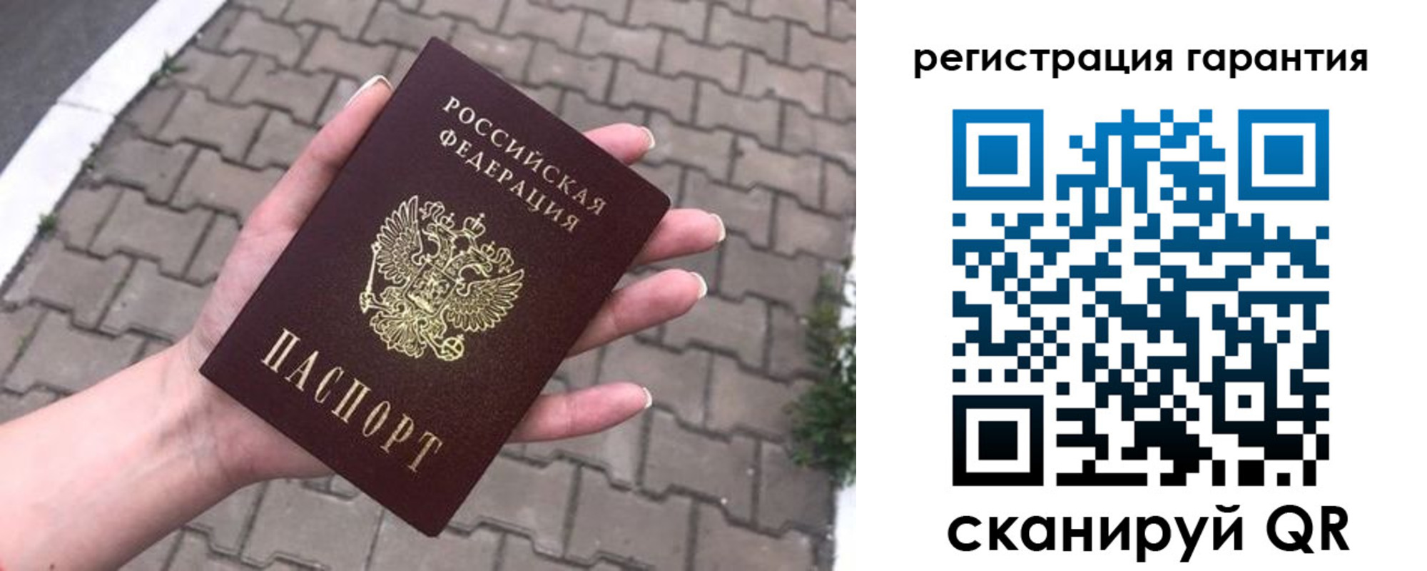 временная регистрация в квартире в Владимире