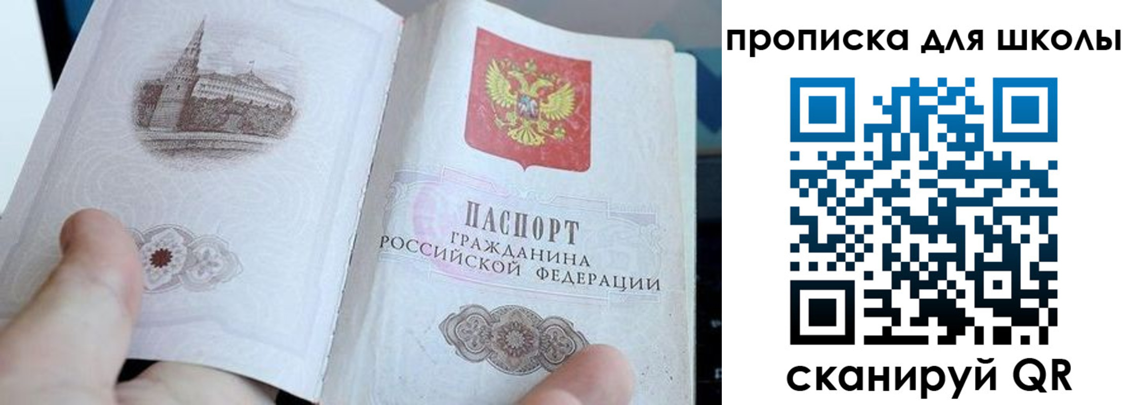 временная регистрация законно в Владимире