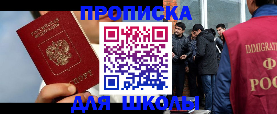 временная регистрация поиск в Владимире